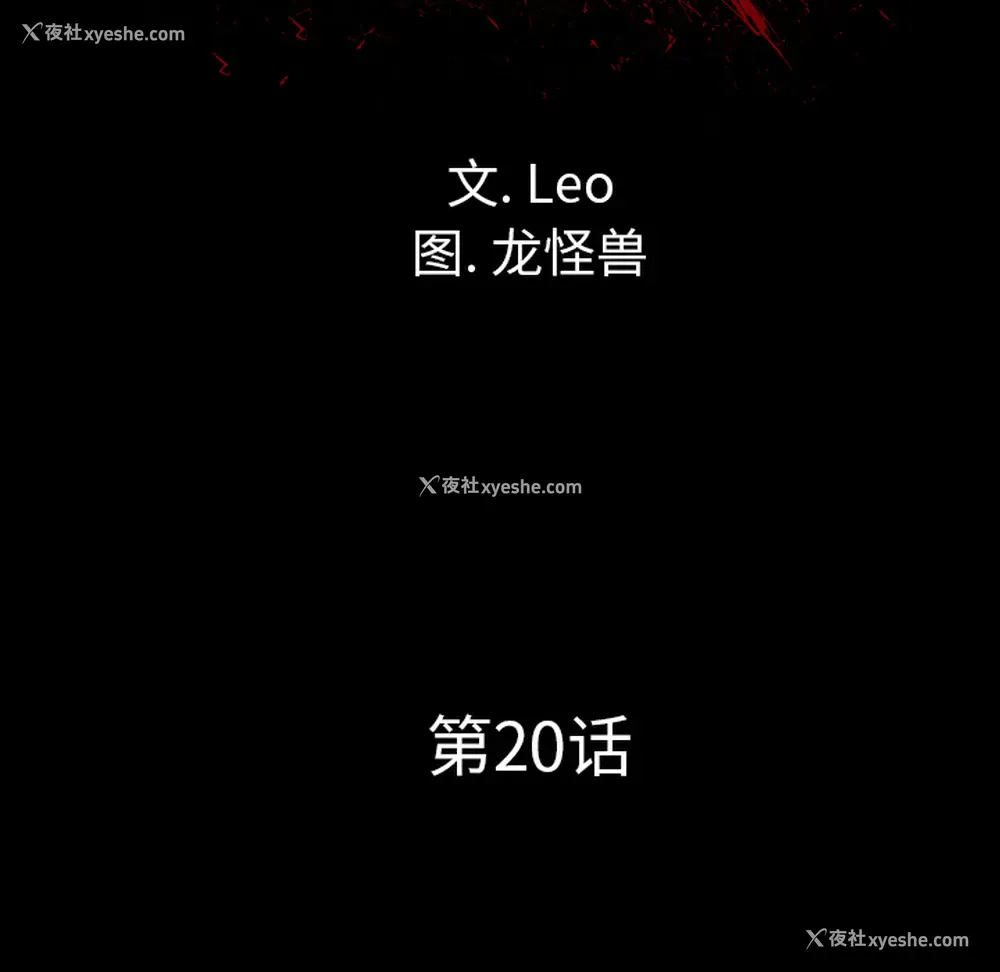 14P - 重罪之岛