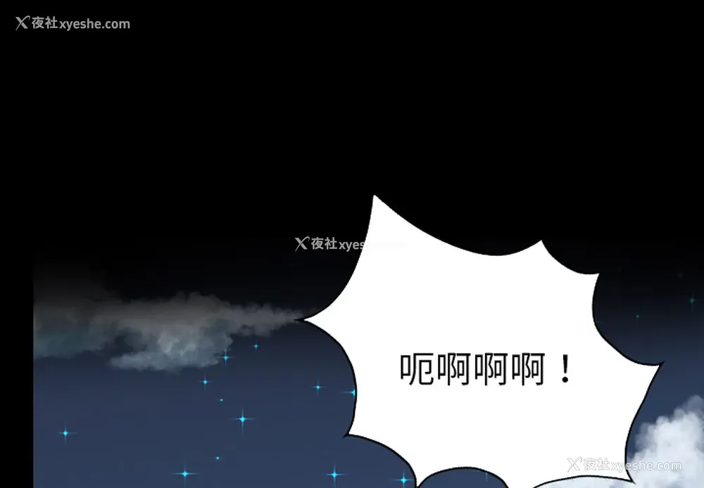 1P - 重罪之岛