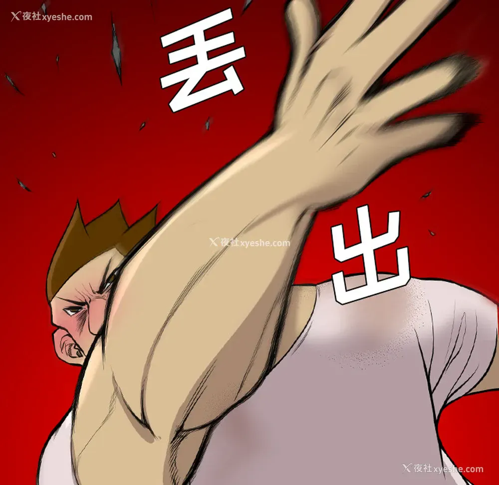 27P - 重罪之岛