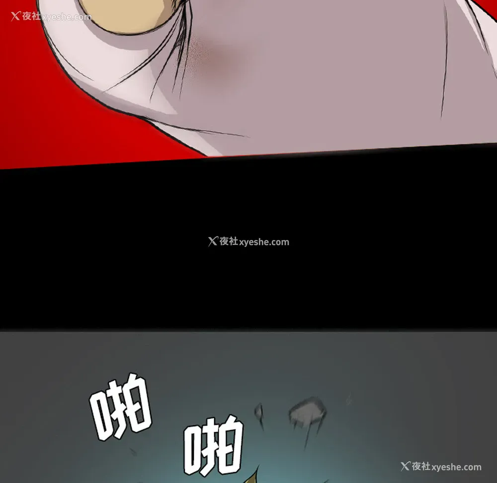 28P - 重罪之岛