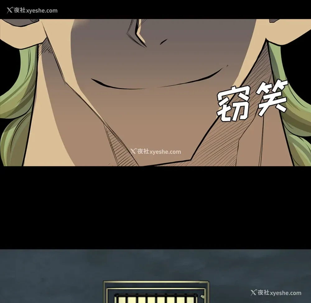 30P - 重罪之岛
