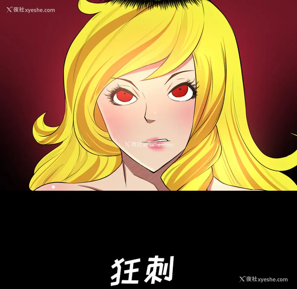 39P - 重罪之岛