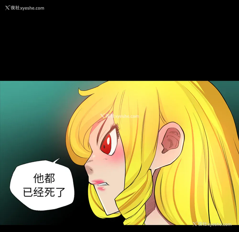 44P - 重罪之岛