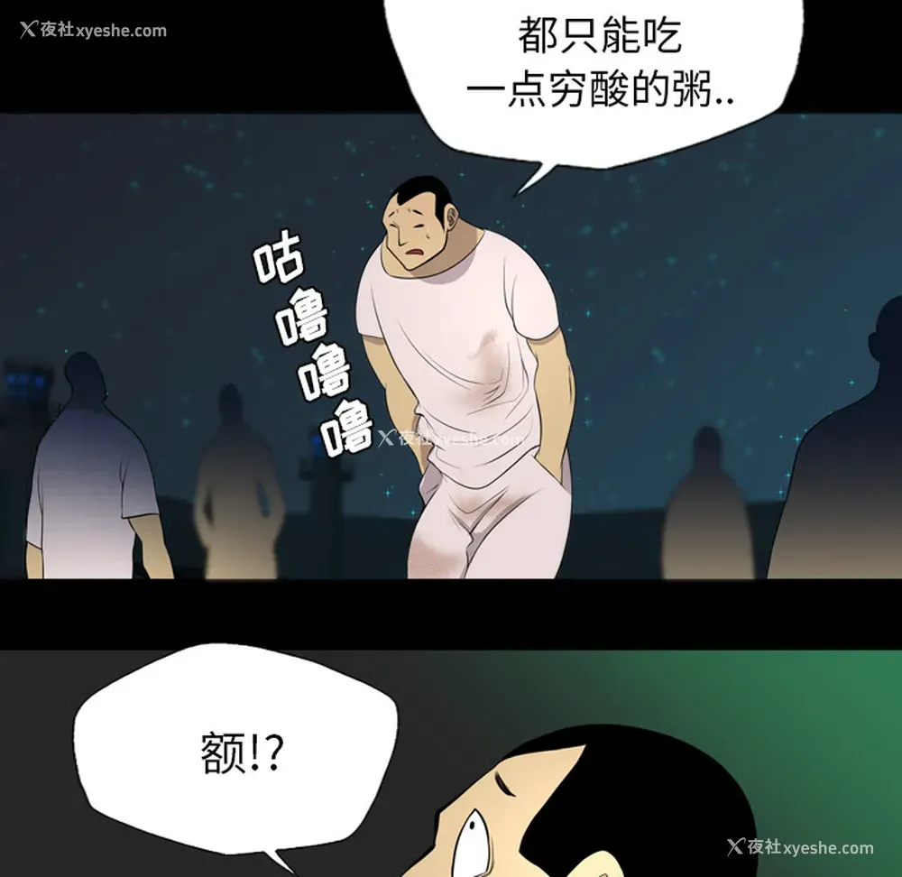50P - 重罪之岛
