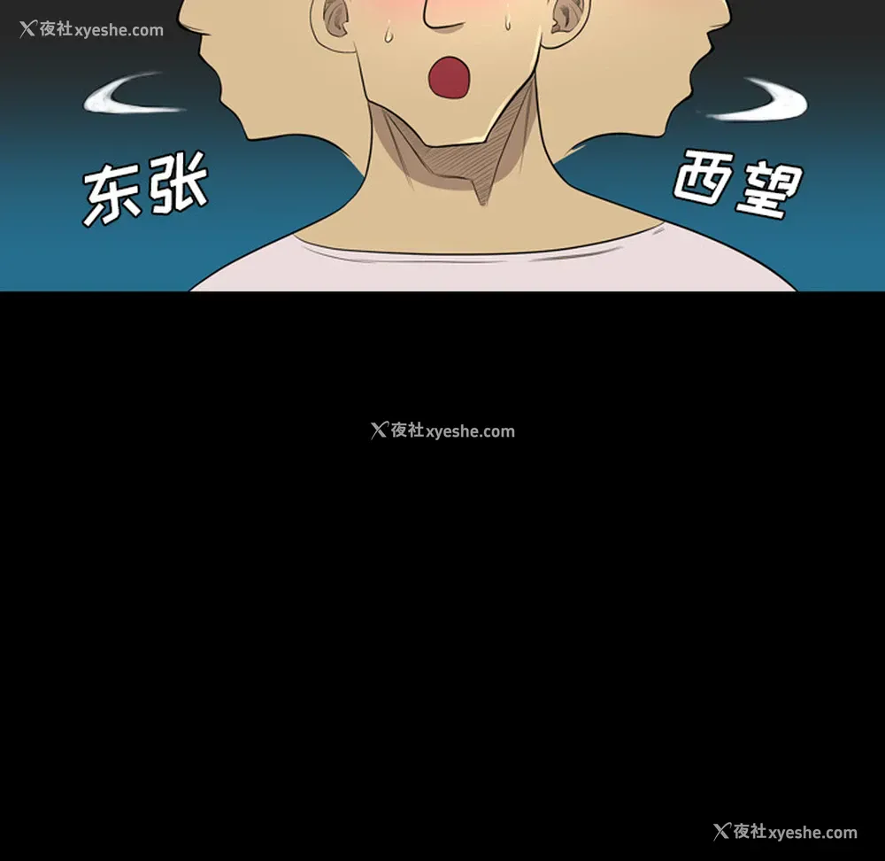 52P - 重罪之岛