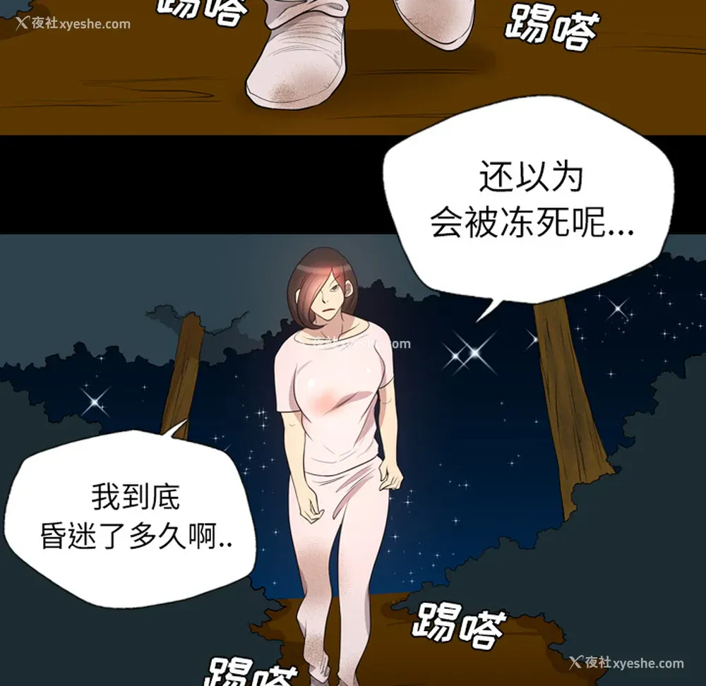 55P - 重罪之岛