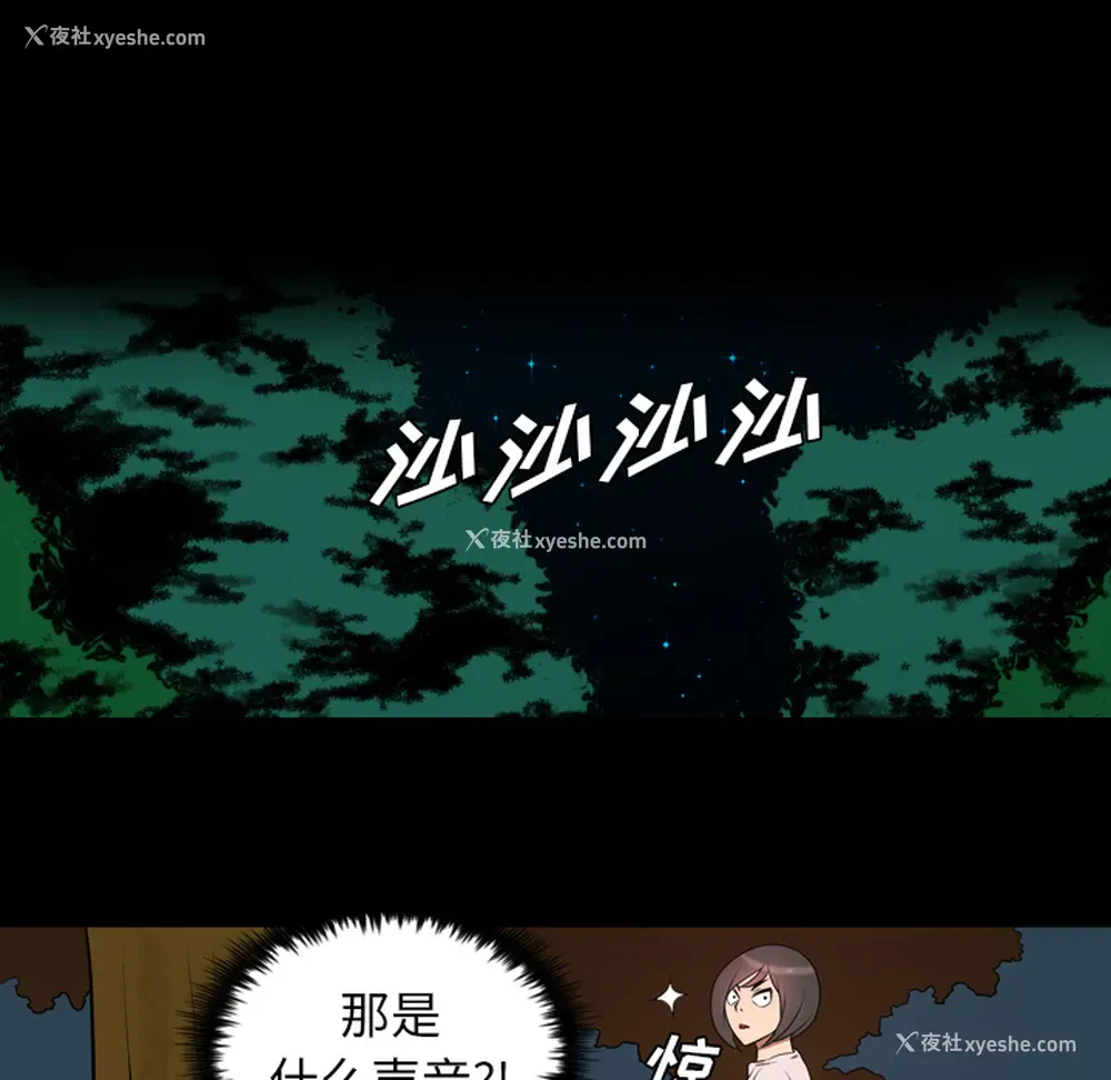 57P - 重罪之岛