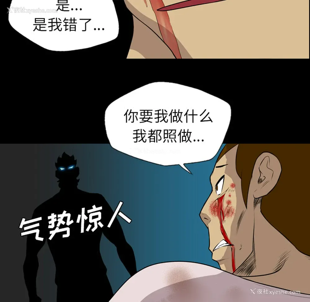 5P - 重罪之岛