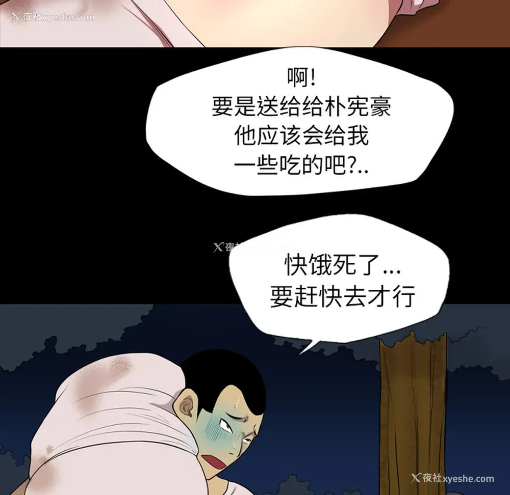 62P - 重罪之岛