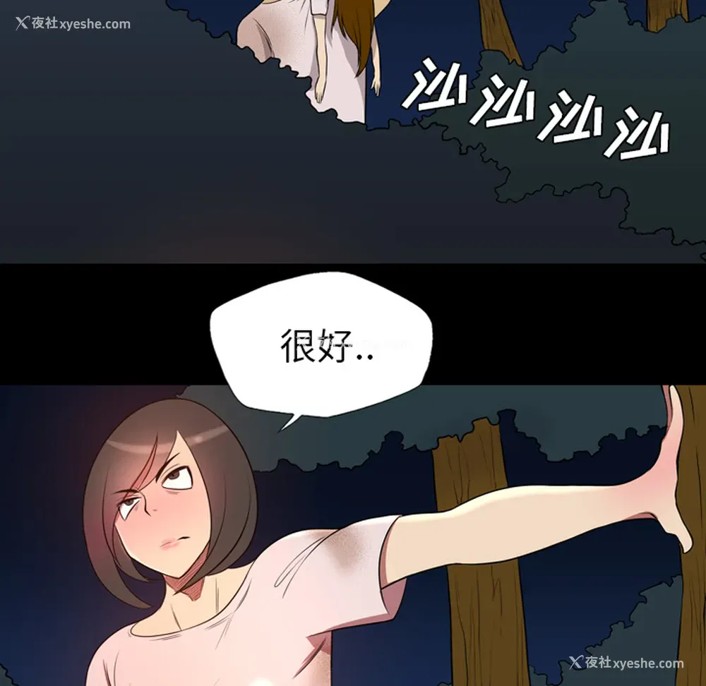 65P - 重罪之岛