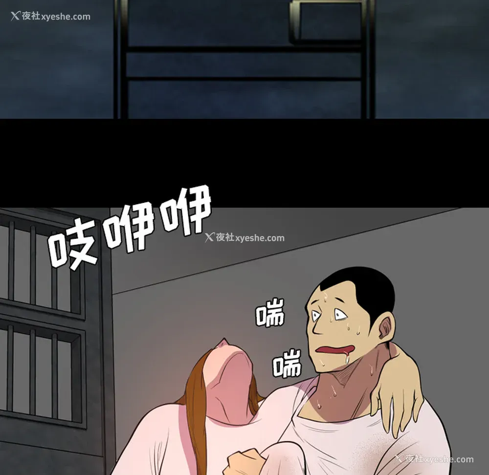 70P - 重罪之岛