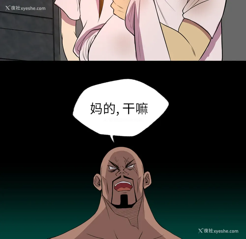 71P - 重罪之岛
