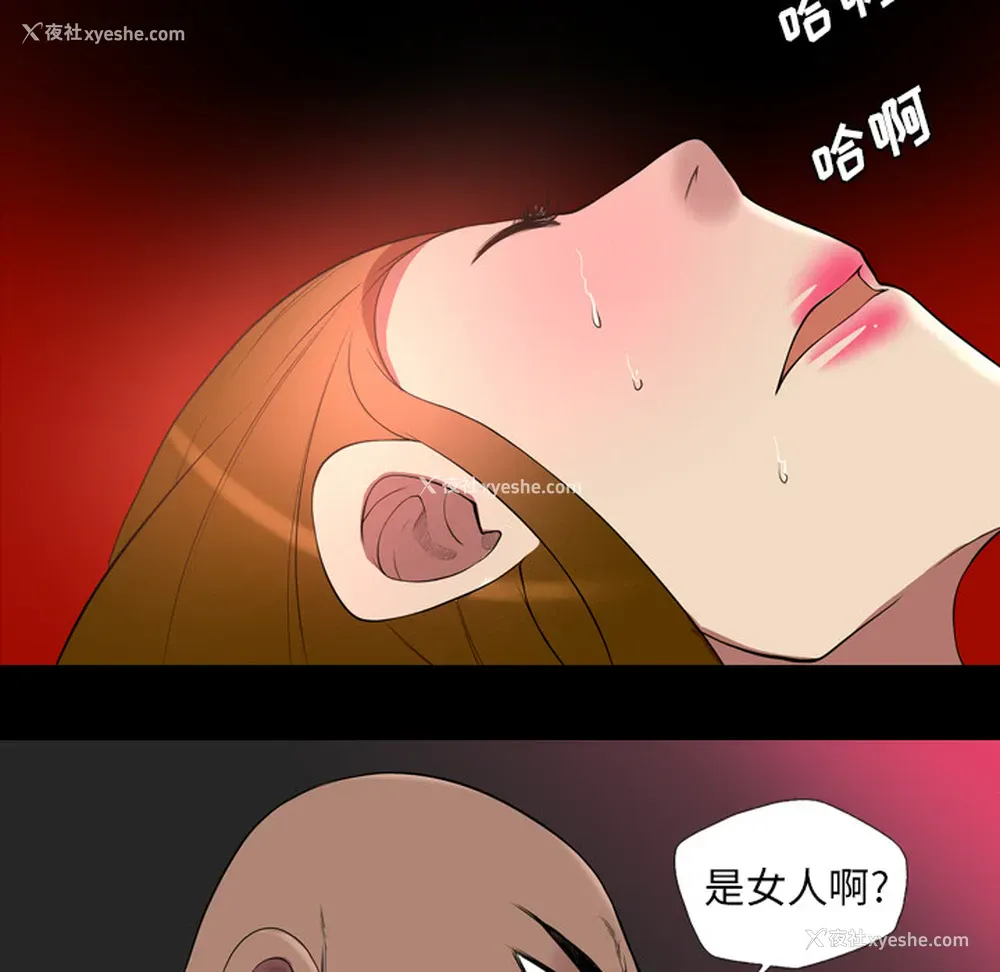 73P - 重罪之岛