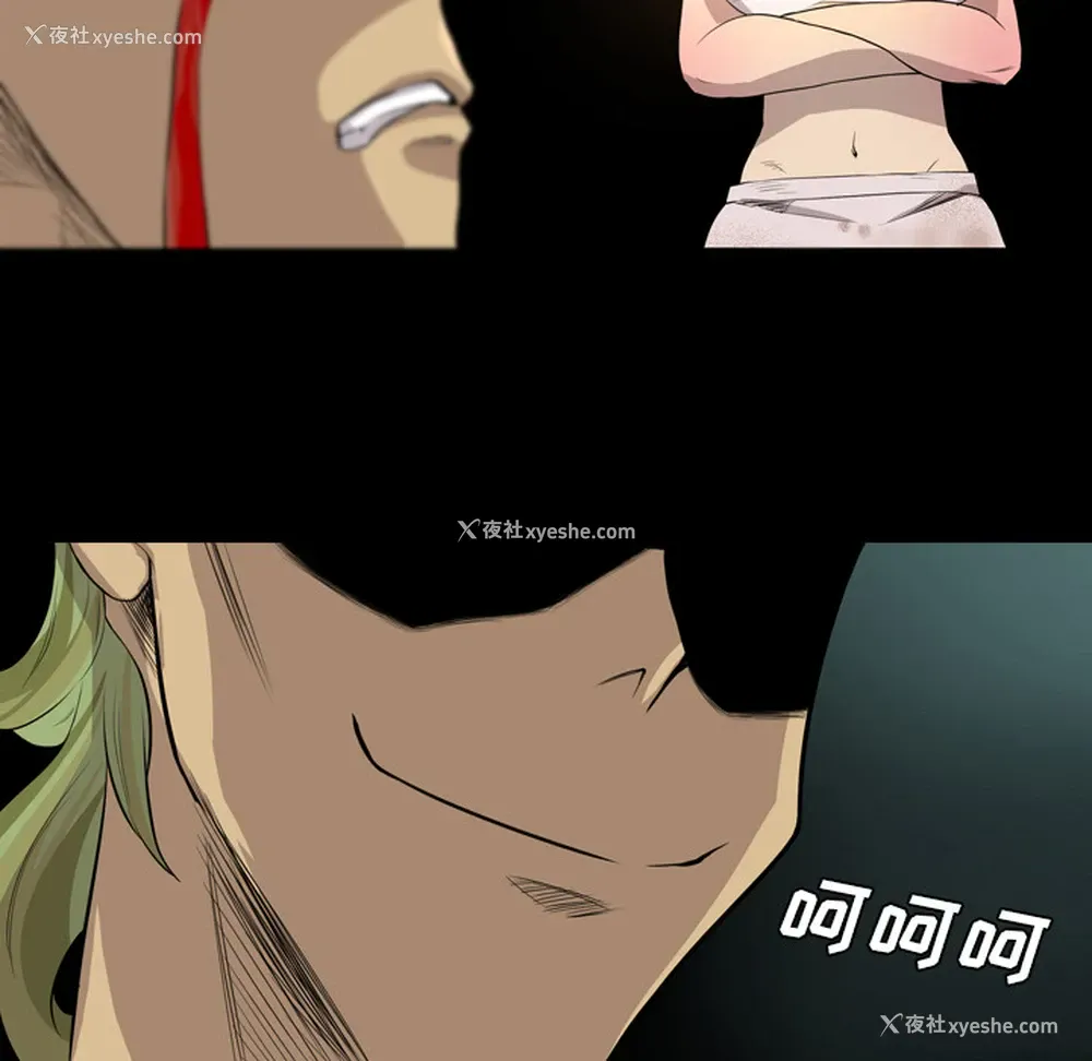 7P - 重罪之岛