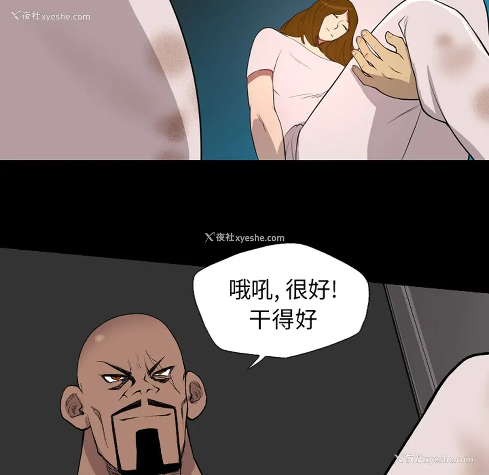 75P - 重罪之岛