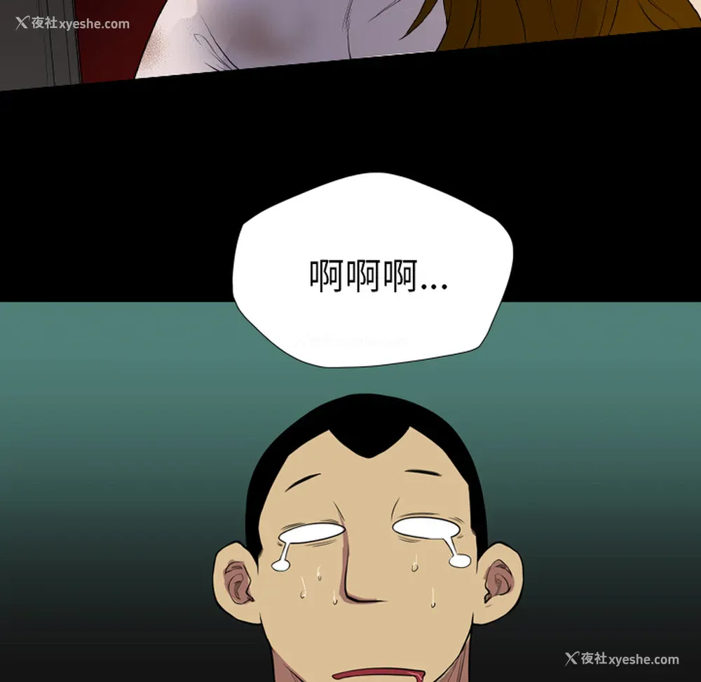 80P - 重罪之岛
