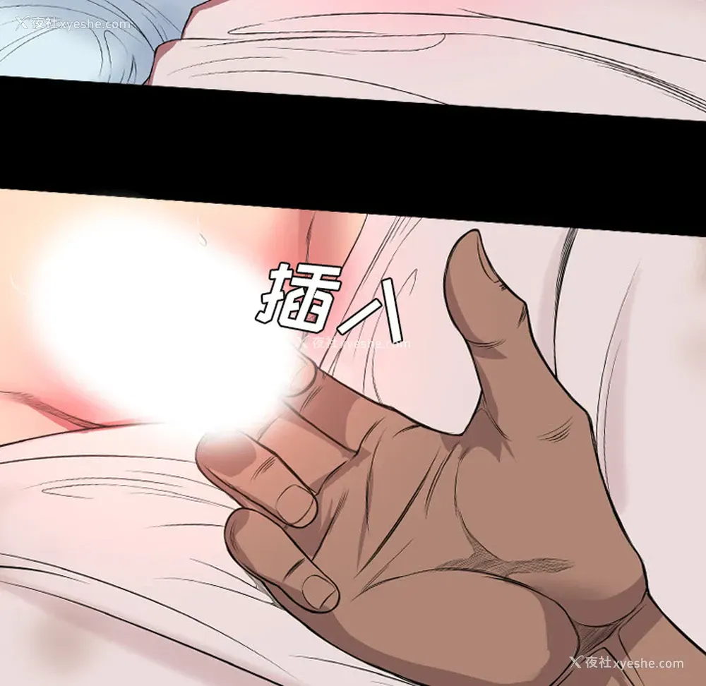 84P - 重罪之岛