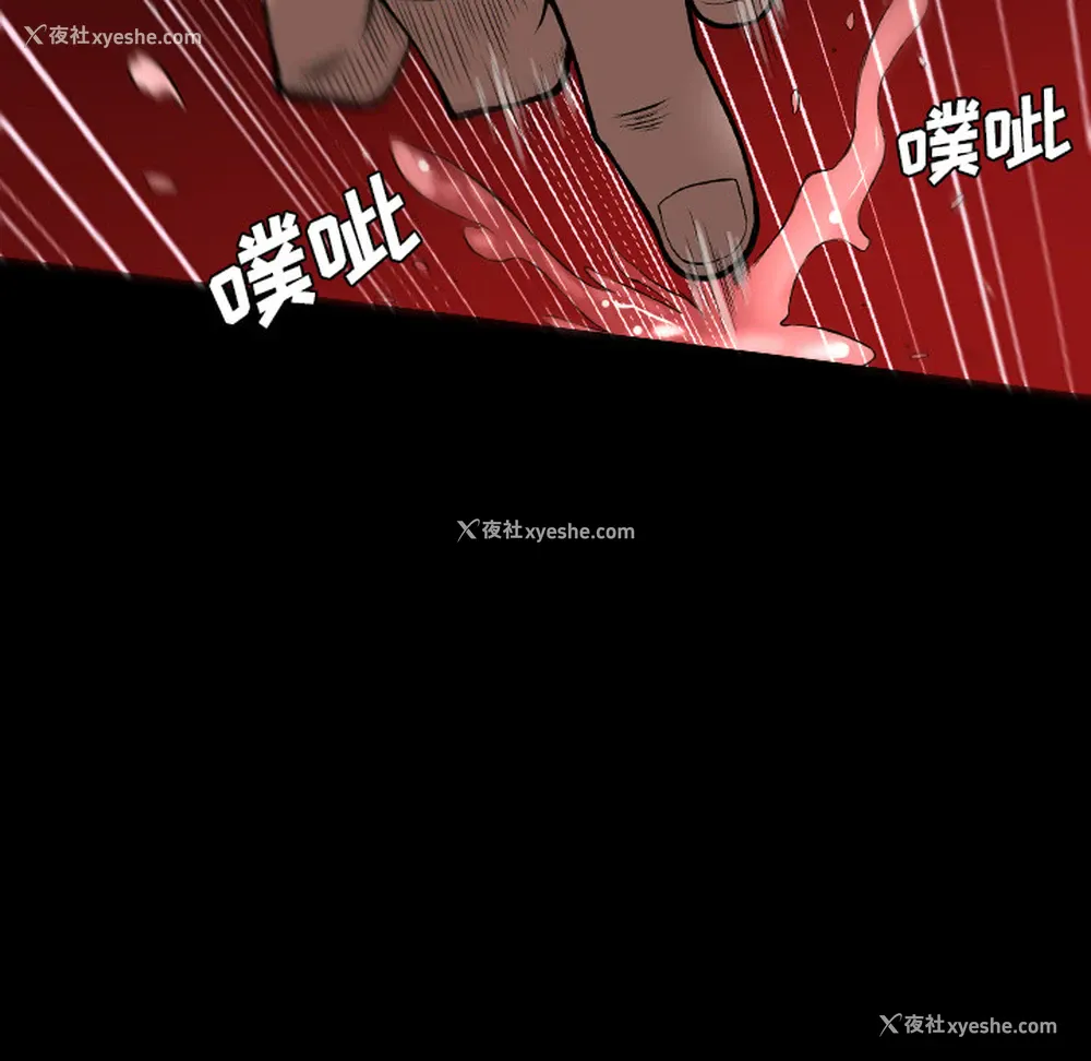 86P - 重罪之岛