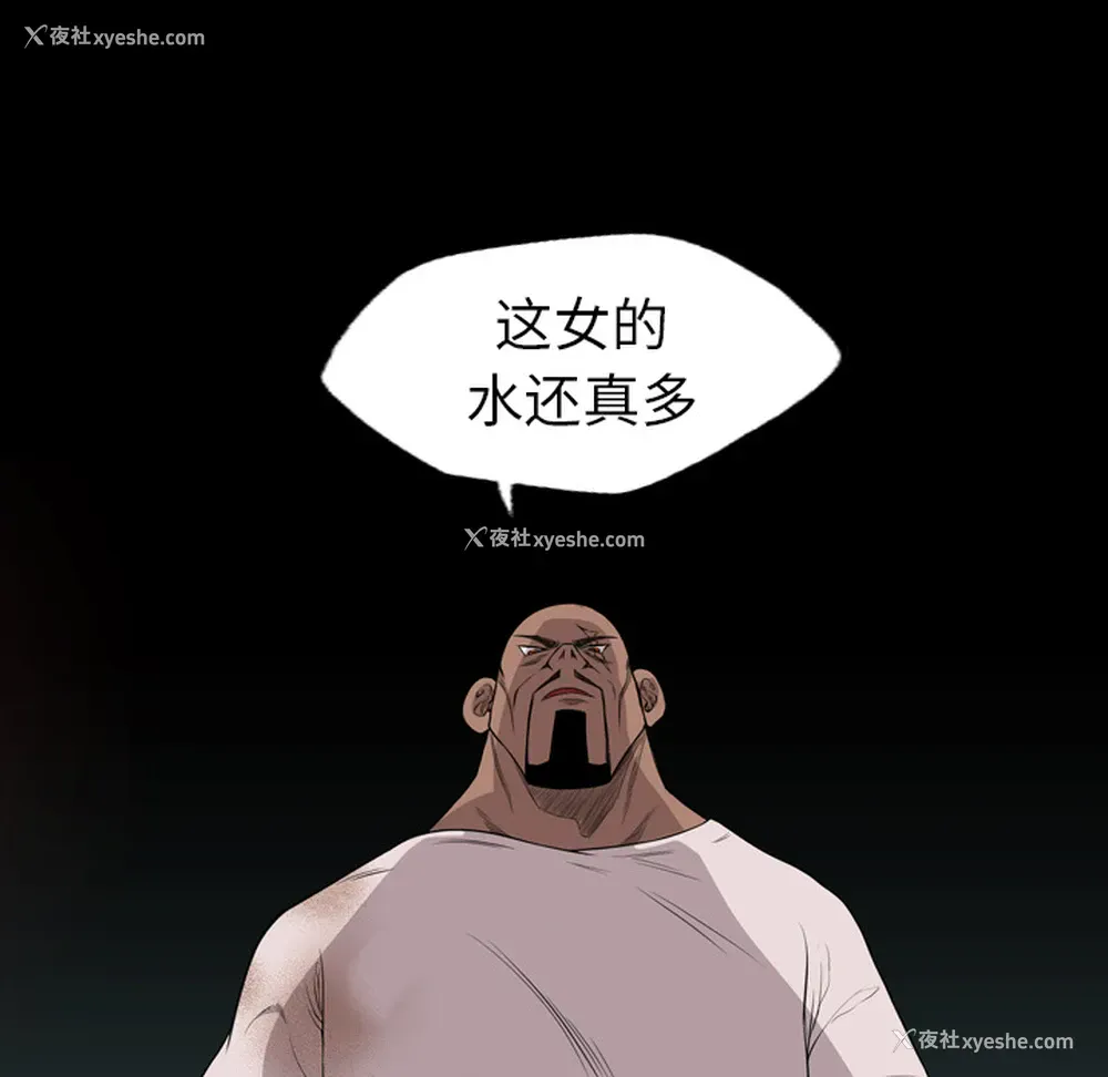 87P - 重罪之岛