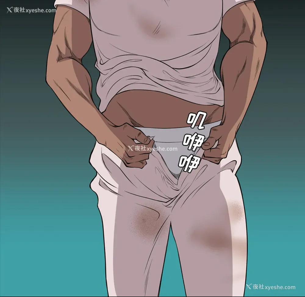 88P - 重罪之岛