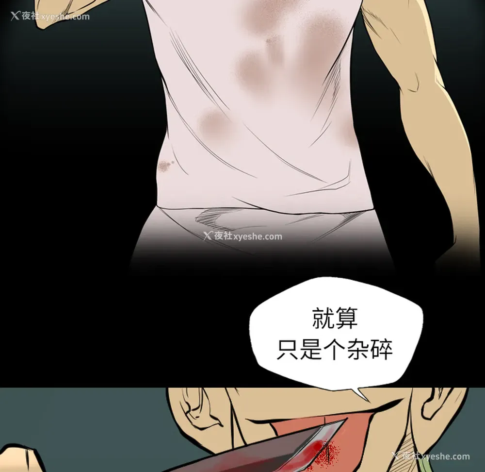 9P - 重罪之岛