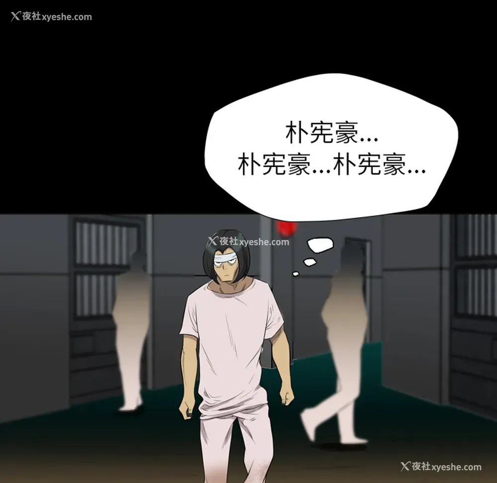 10P - 重罪之岛