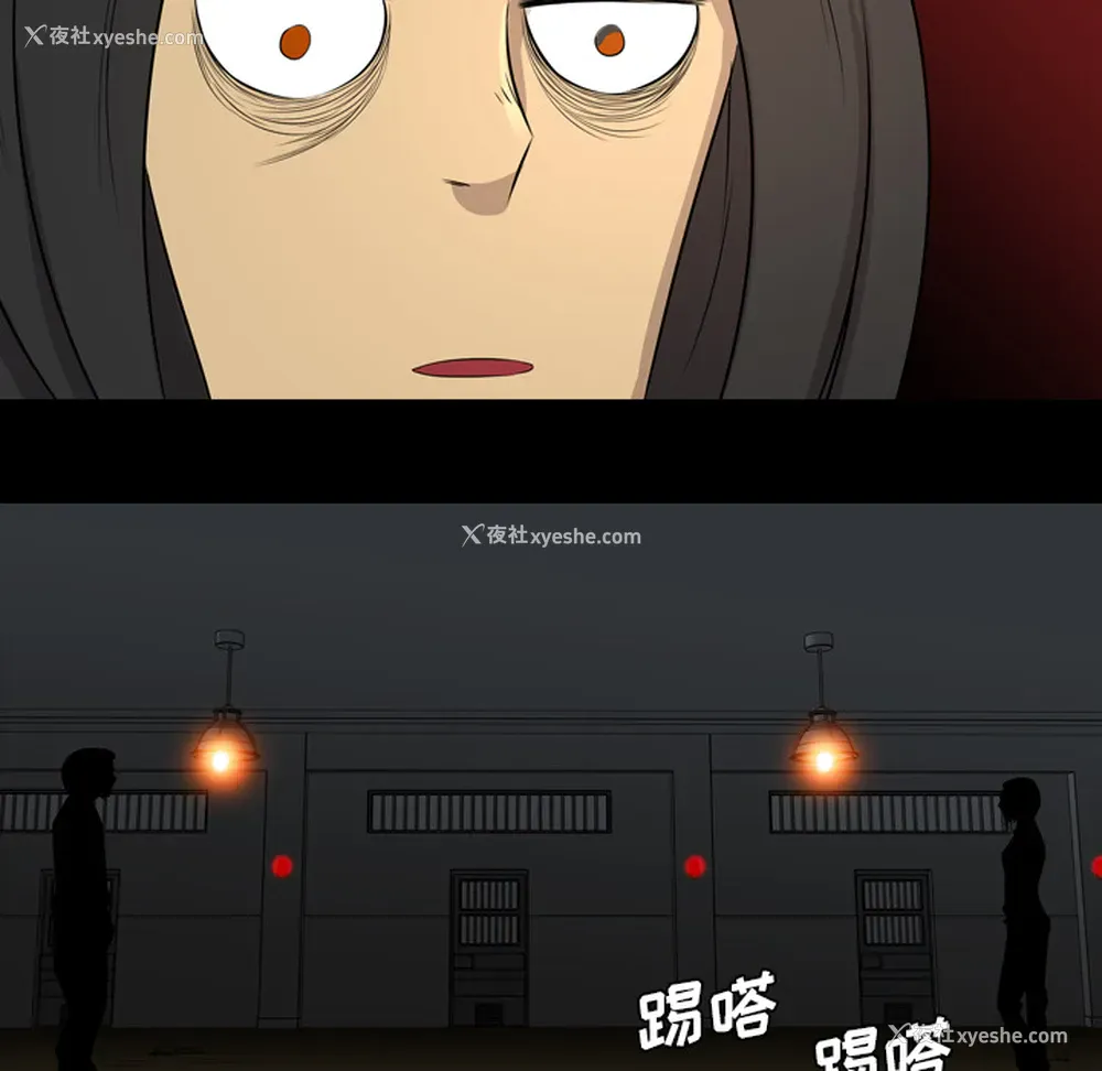 18P - 重罪之岛