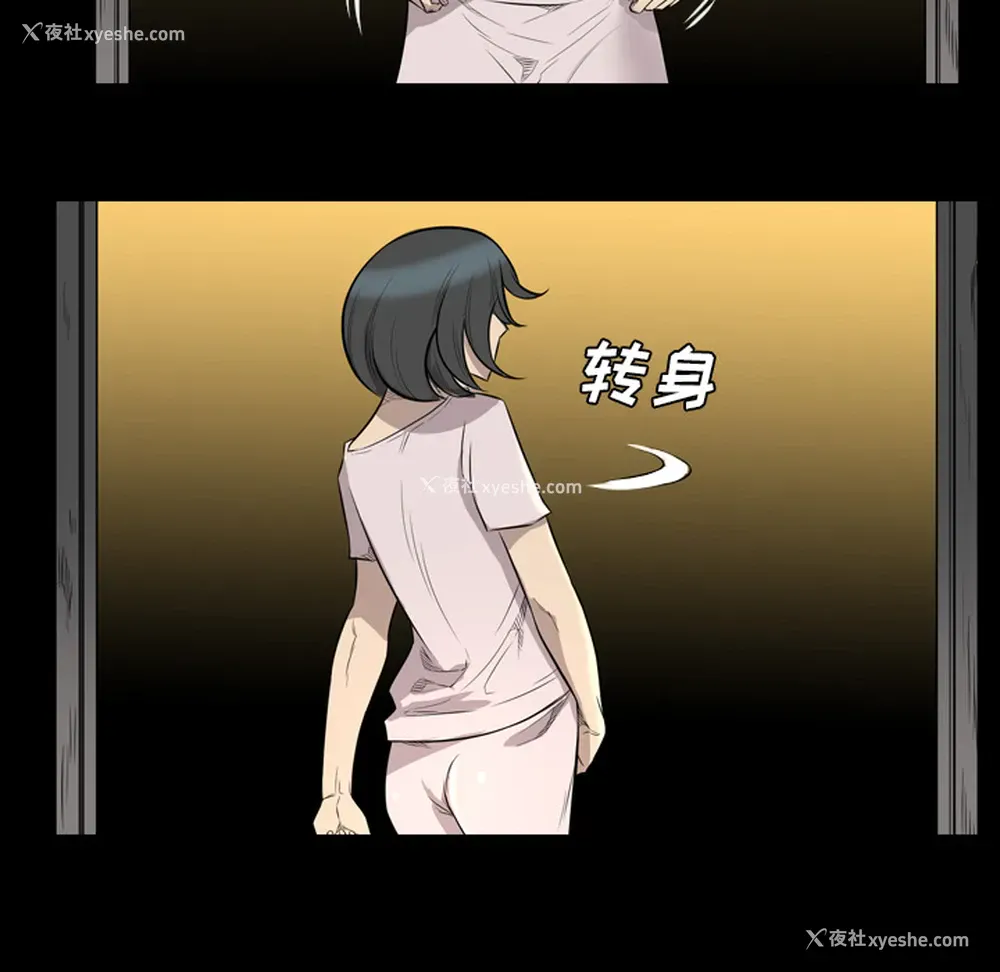 21P - 重罪之岛