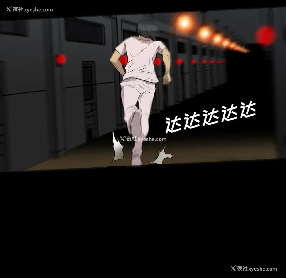 26P - 重罪之岛