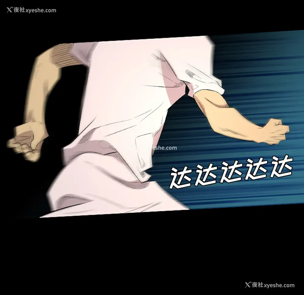 27P - 重罪之岛