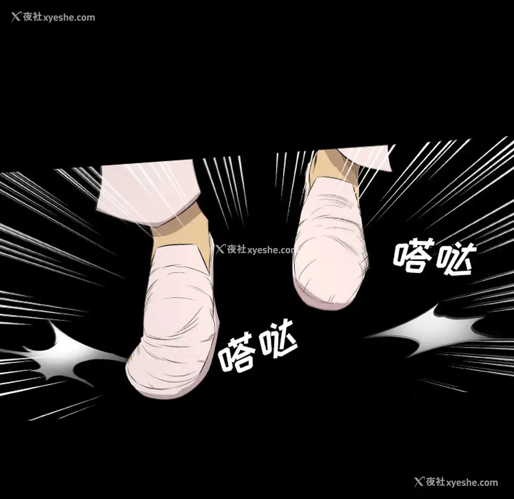 28P - 重罪之岛
