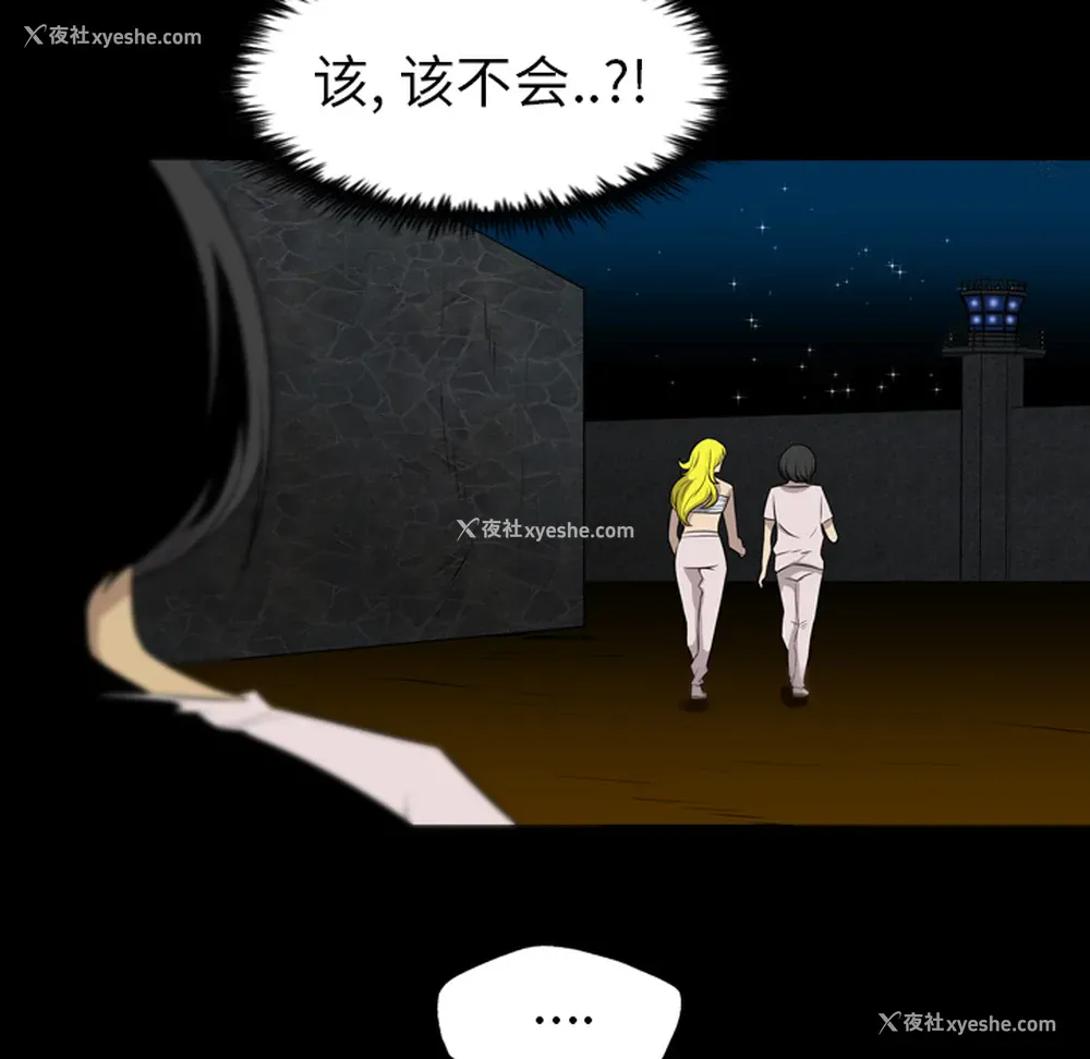 34P - 重罪之岛