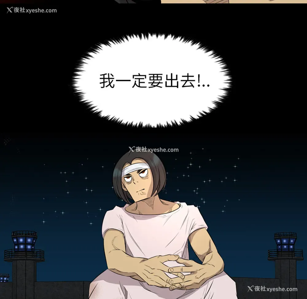 38P - 重罪之岛