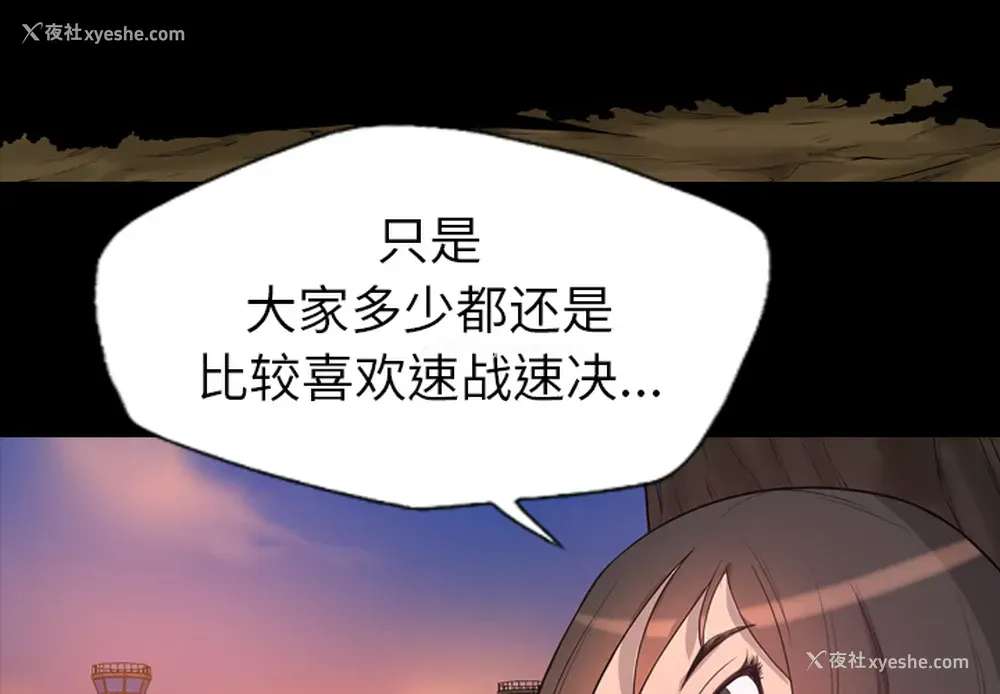 3P - 重罪之岛