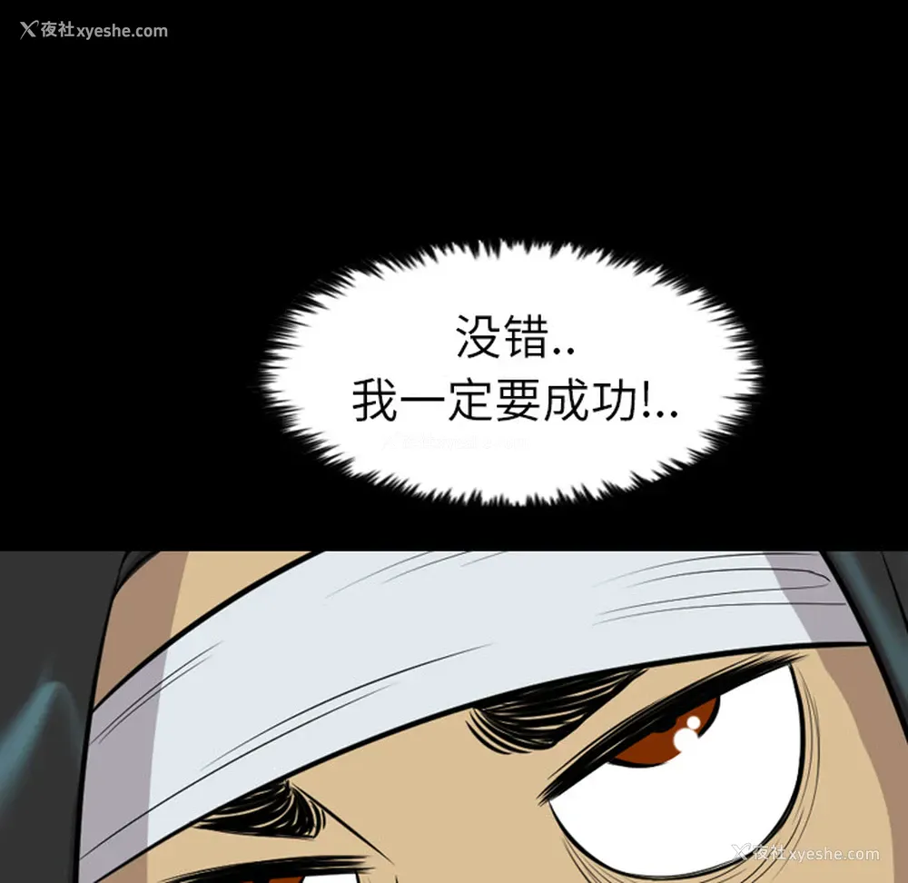 41P - 重罪之岛