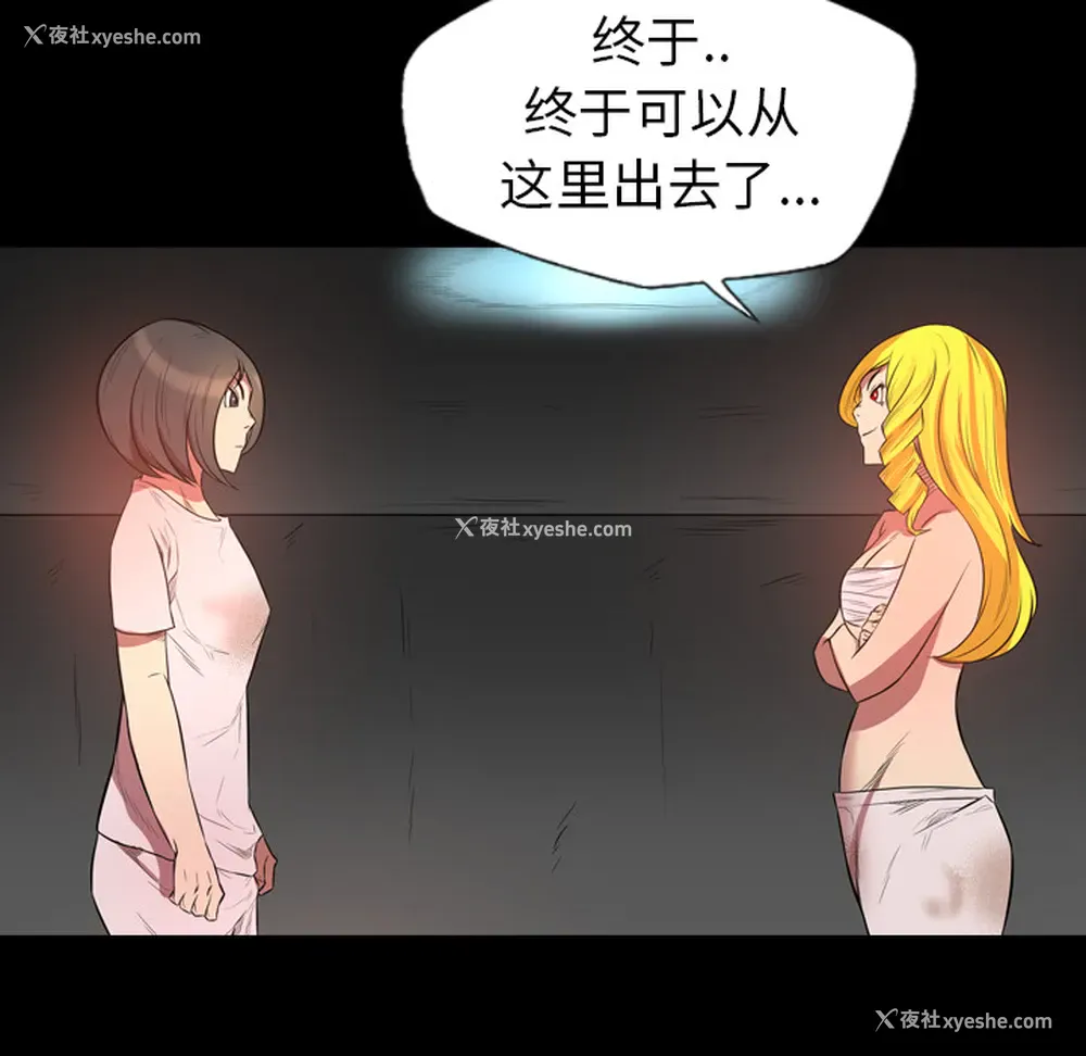 52P - 重罪之岛
