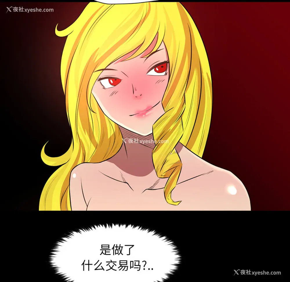 55P - 重罪之岛