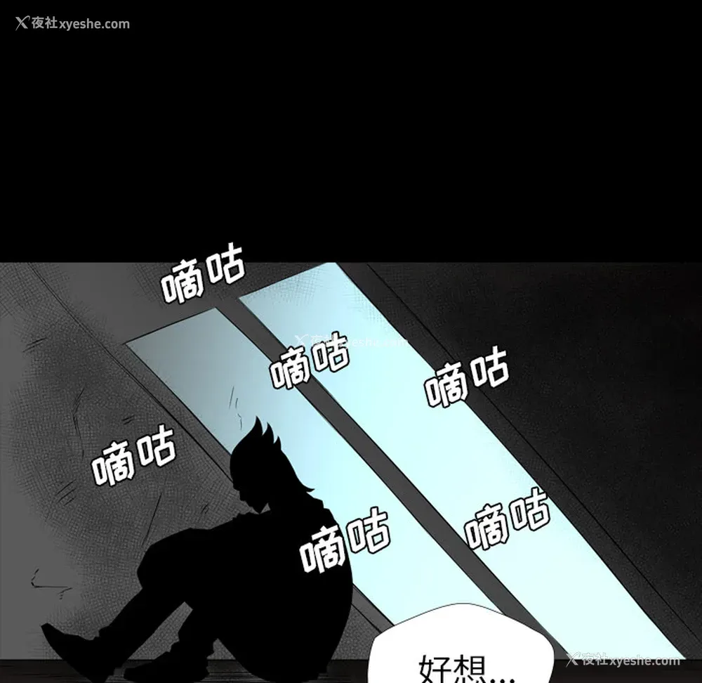 59P - 重罪之岛