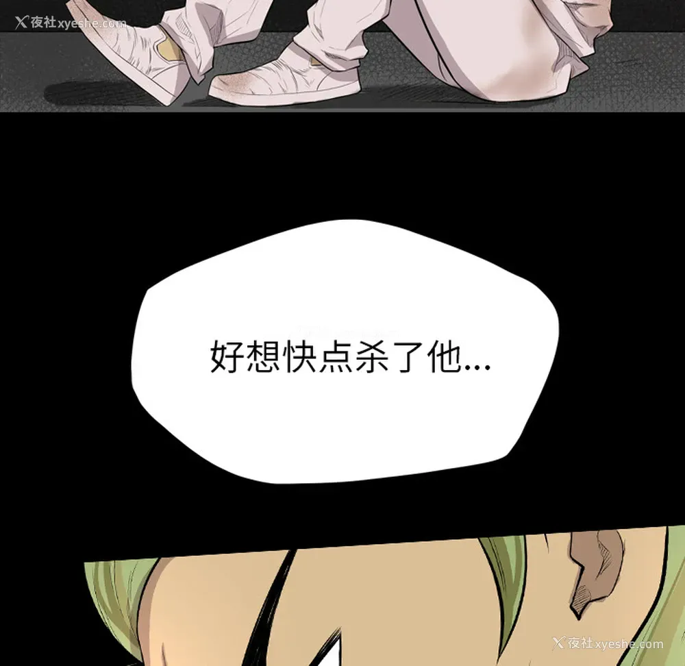 61P - 重罪之岛