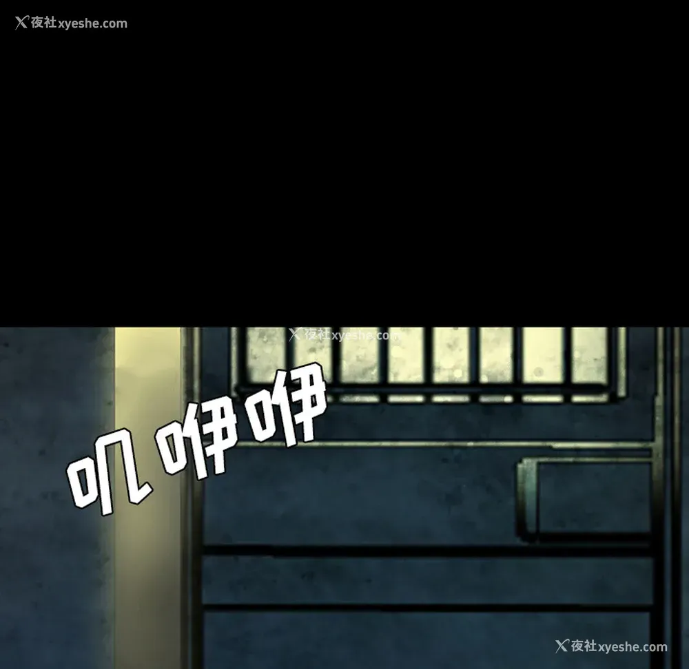 71P - 重罪之岛