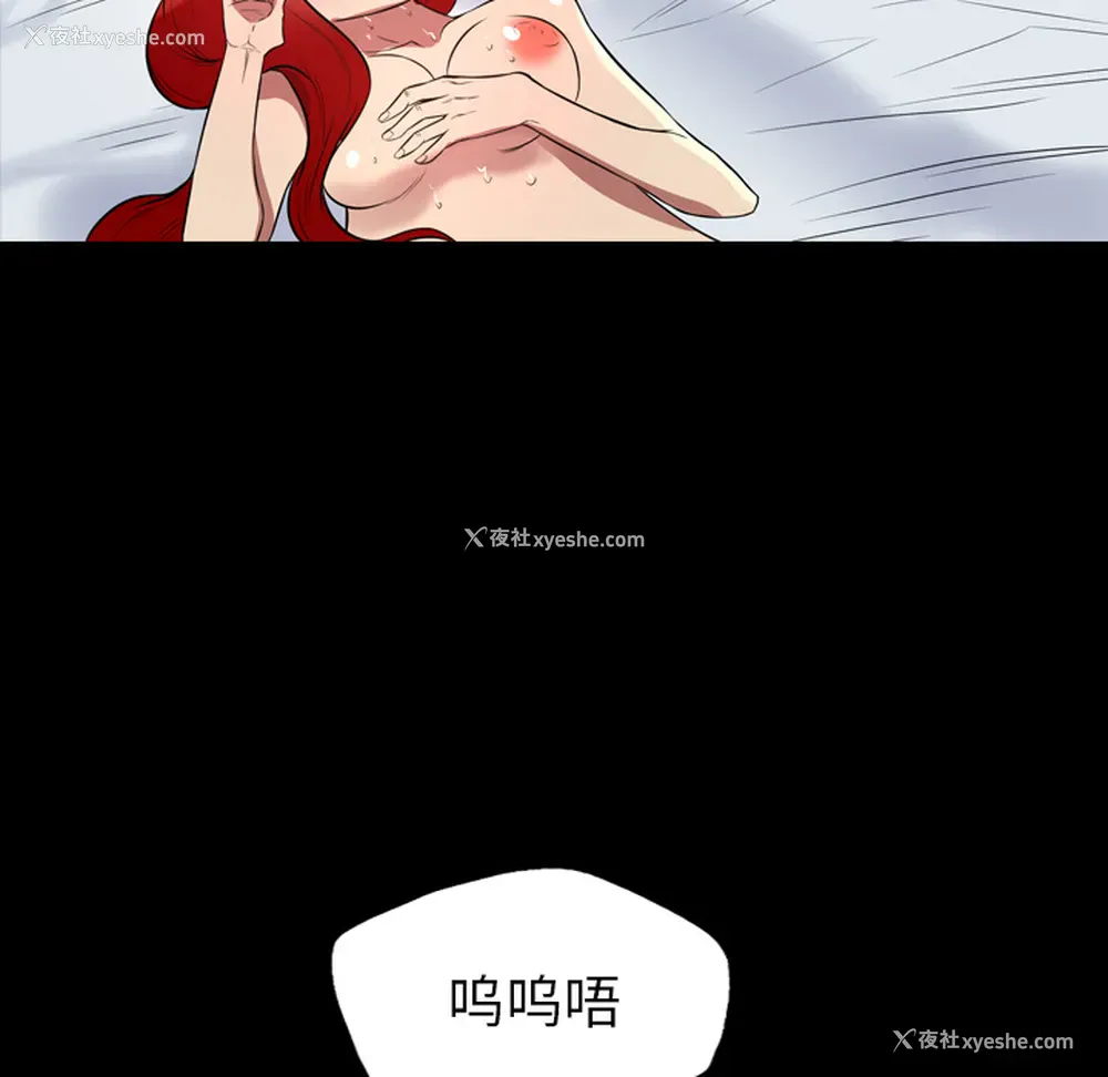 73P - 重罪之岛