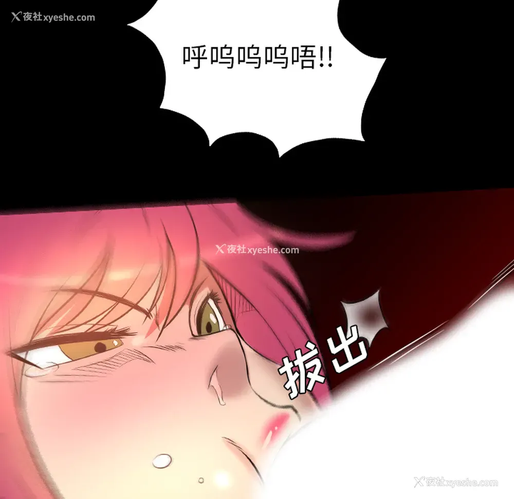 75P - 重罪之岛