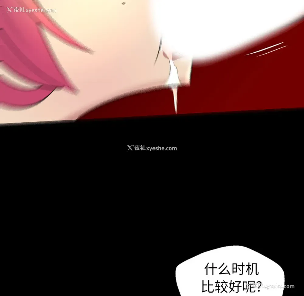 76P - 重罪之岛