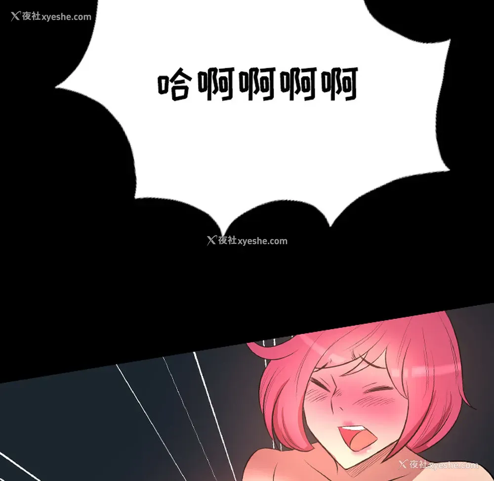 82P - 重罪之岛