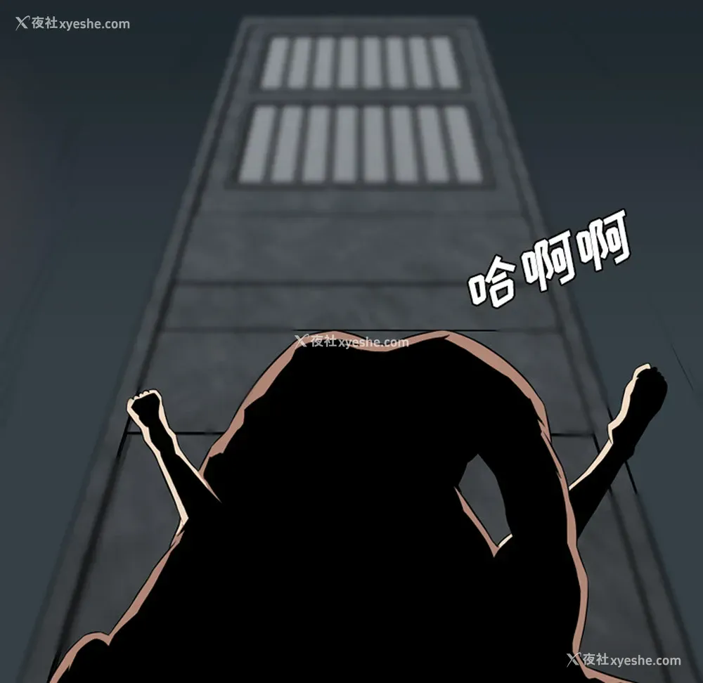 86P - 重罪之岛