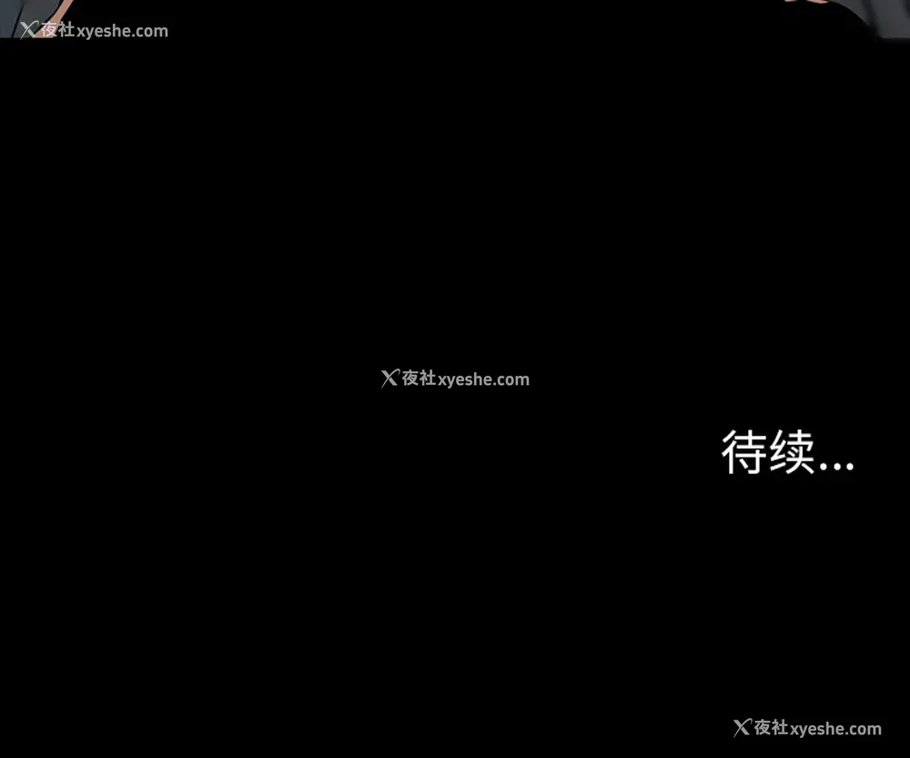 87P - 重罪之岛