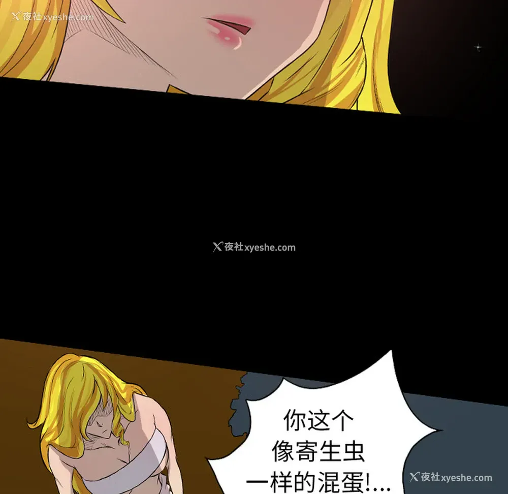 13P - 重罪之岛