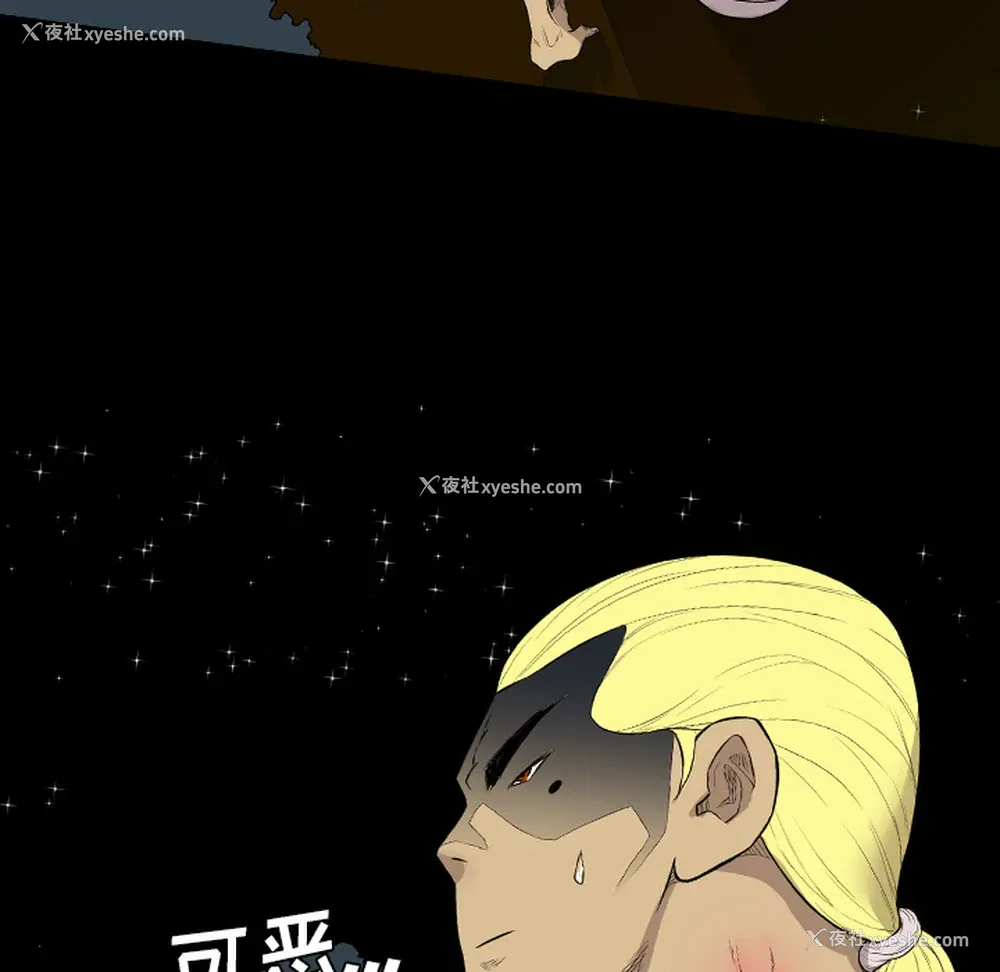 15P - 重罪之岛