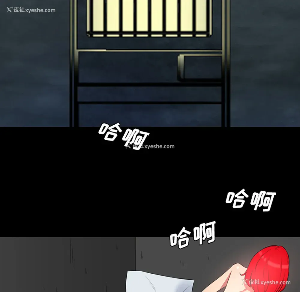 18P - 重罪之岛