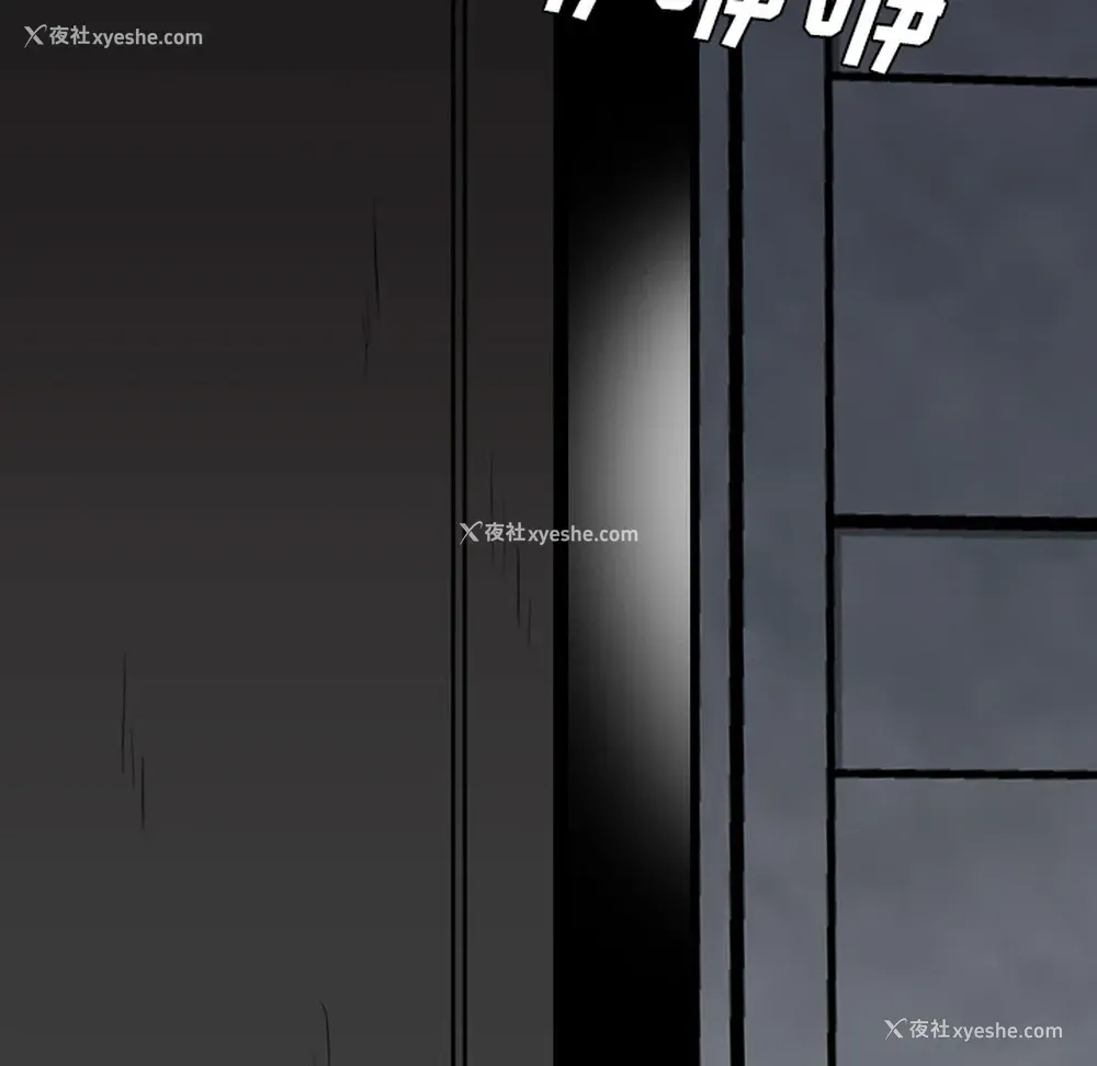 23P - 重罪之岛